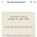 유어모먼트(Your moment) 이미지
