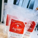 수제만두소담 이미지