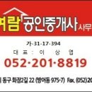 백화맨션 이미지