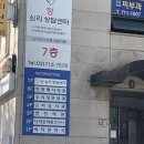 그린치과의원 | 치과 과잉치료 상담/ 강창용 선생님의 그린서울치과의원 (오픈런 후기)
