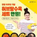 감탄집 이미지