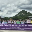 통일연구원 노동조합 통일뉴스