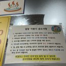 권선황토자수정사우나 이미지