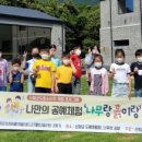 흙이랑나무랑 이미지