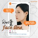 세포보건진료소 | 얼굴지방흡입 비용 처짐 붓기 부작용 관리