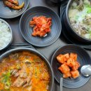 이백한우국밥 이미지
