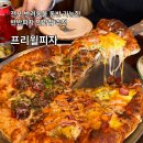 부산 전포 피자 찐맛집 프리윌피자 강아지 동반 가능