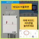 하하청소