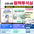 연제일신병원 (산부인과) 이미지