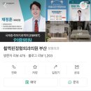 활짝핀정형외과의원 이미지