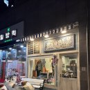 창동바버샵 / 노원바버샵 / 쌍문바버샵 / 창동남자머리 / 노원남자머리 / 쌍문남자머리 / 마그누스바버샵