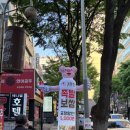 33귀한족발보쌈 | [서현 맛집] 귀한족발: 족발, 보쌈 분당 맛집 저녁 데이트 후기