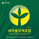 새마을로-1 이미지