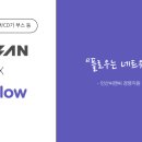(주)인산씨앤씨 네이버블로그