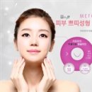 미포유의원 이미지