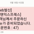 CGV스타필드시티위례점 이미지