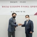 새롬카서비스 이미지