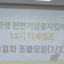 방이습지 화장실 이미지