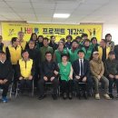 새마을 프로젝트 이미지
