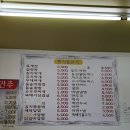 경민식당 이미지