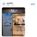 리더스할인마트 이미지