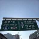 나주시티투어버스 | 서울 이색 체험 | 서울시티투어 타이거버스 후기