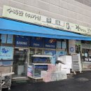 가성수족관 이미지