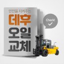 지게차 이미지