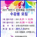 성악교실 이미지