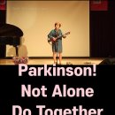 파킨슨 함께TV (Parkinson! Not Alone Do Together) 이미지