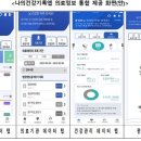 월드정보통신 이미지