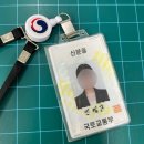 행정용 24 | 2024 하반기 국토교통부 인턴 서류 합격 후기 (행정, 컴활X)