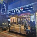 경산 정평역 맛집 두건 쓴 형제 고깃집에서 즐기는 육즙 가득 고기 파티
