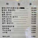 배꼽시계 - 부천시 소사구 경인로194번길 17 | 배꼽시계