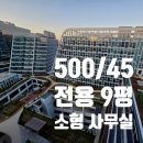 향동로, 향기로 이미지