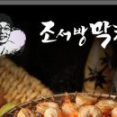 막창공장 이미지