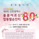 북광장 야외무대 이미지