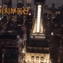리더비치부동산공인중개사사무소 이미지