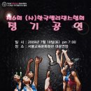 밸리댄스 정기공연 이미지