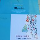 오카리나 이미지