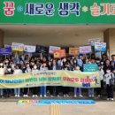 (학교)경포초 이미지