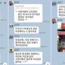 식당에서 &#34;이모님!&#34; 대신 &#34;고모님!&#34;하는 사람 왜 없을까 이미지