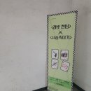 제기소극장 | [공연] 연극 <래빗헌팅>Ⅹ<사슴죽이기> 관극후기 (예매 및 시야, 교통 등 상세정보)/ 소극장 혜화당