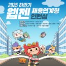 웹젠스타 이미지