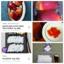 마켓컬리해산물 무늬오징어회, 비단멍게 후기