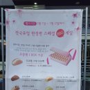 디저트39아중점