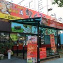 안동구이 이미지