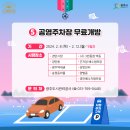 곤지암2배수펌프장 이미지