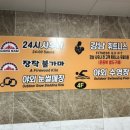 강남사우나매점 이미지