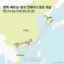 평택항로 경향신문